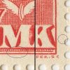 303[16]: Farvestreg i nedre ramme under DAN[M]ARK og farveprik forneden i højre margin ud for DANMAR[K].
Nummer 16 i arket i en del af udgivelsen.
I samme ark optræder: 303[2]: Variant.