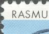 Sort plet i A i Rasmus