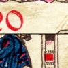 550[B,10]: (Opslag i kataloget...)